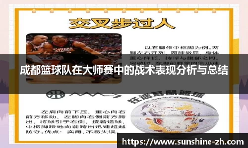 米兰·体育官方网站