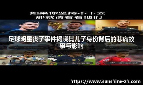 米兰·MILAN体育官方网站