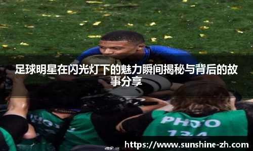 AC米兰体育官网入口